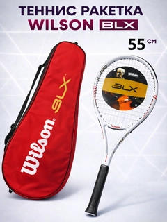 Белый
