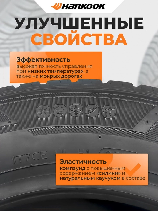 Hankook Kinergy 4S2 H750 всесезонная шина для легковых автомобилей, бренд Южная Корея
