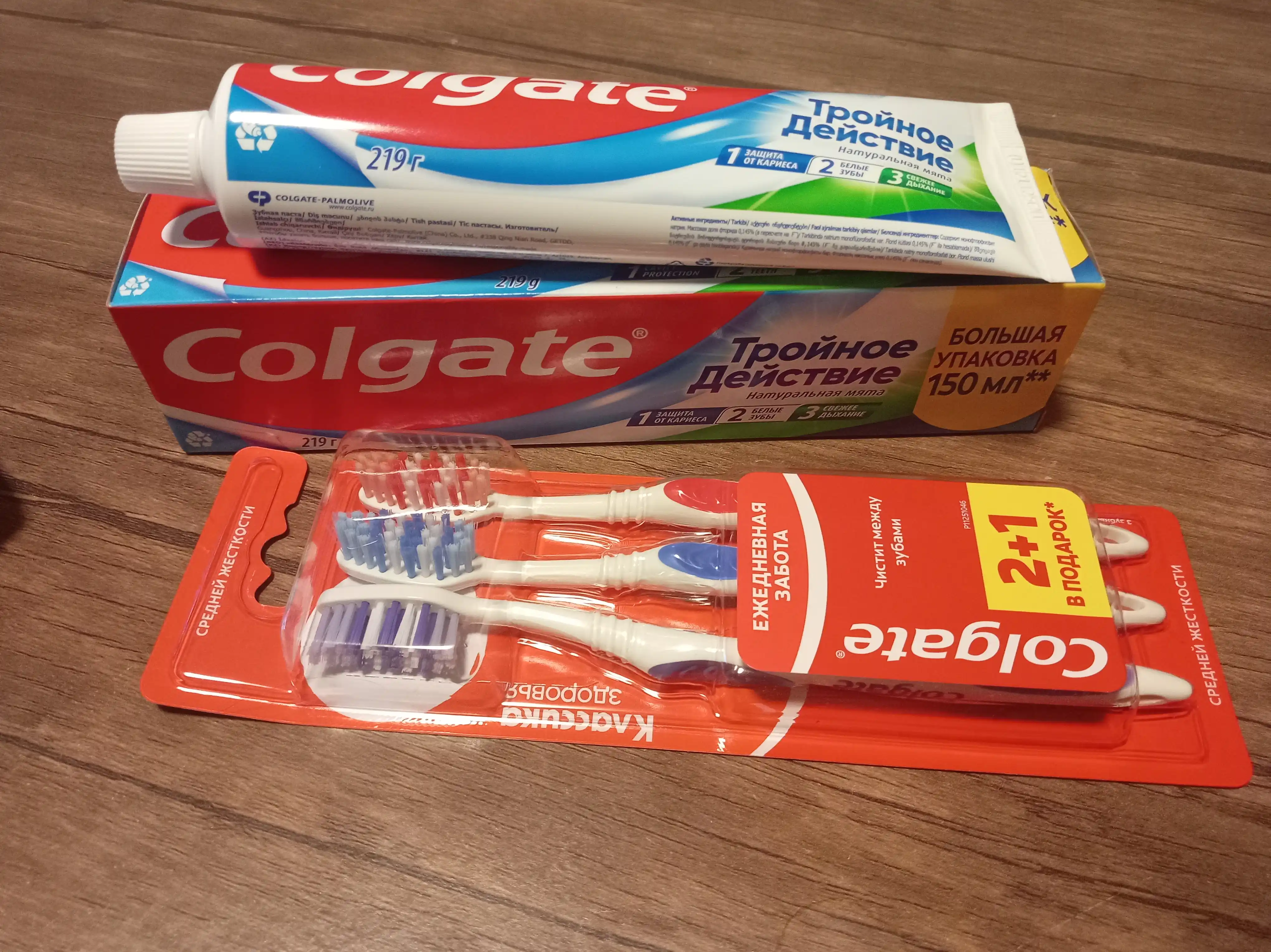 Зубная паста Colgate Triple Action, 150 мл