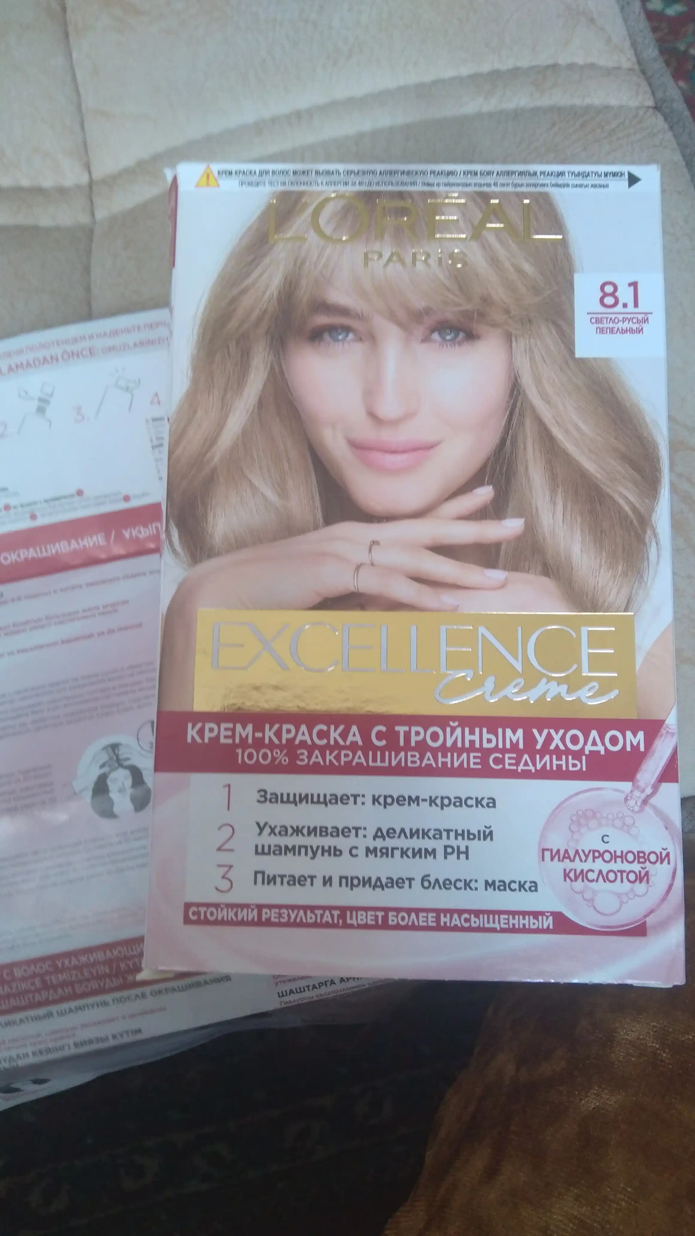 Краска для волос L'Oreal Excellence Creme, тон 8.1 Светло-русый пепельный