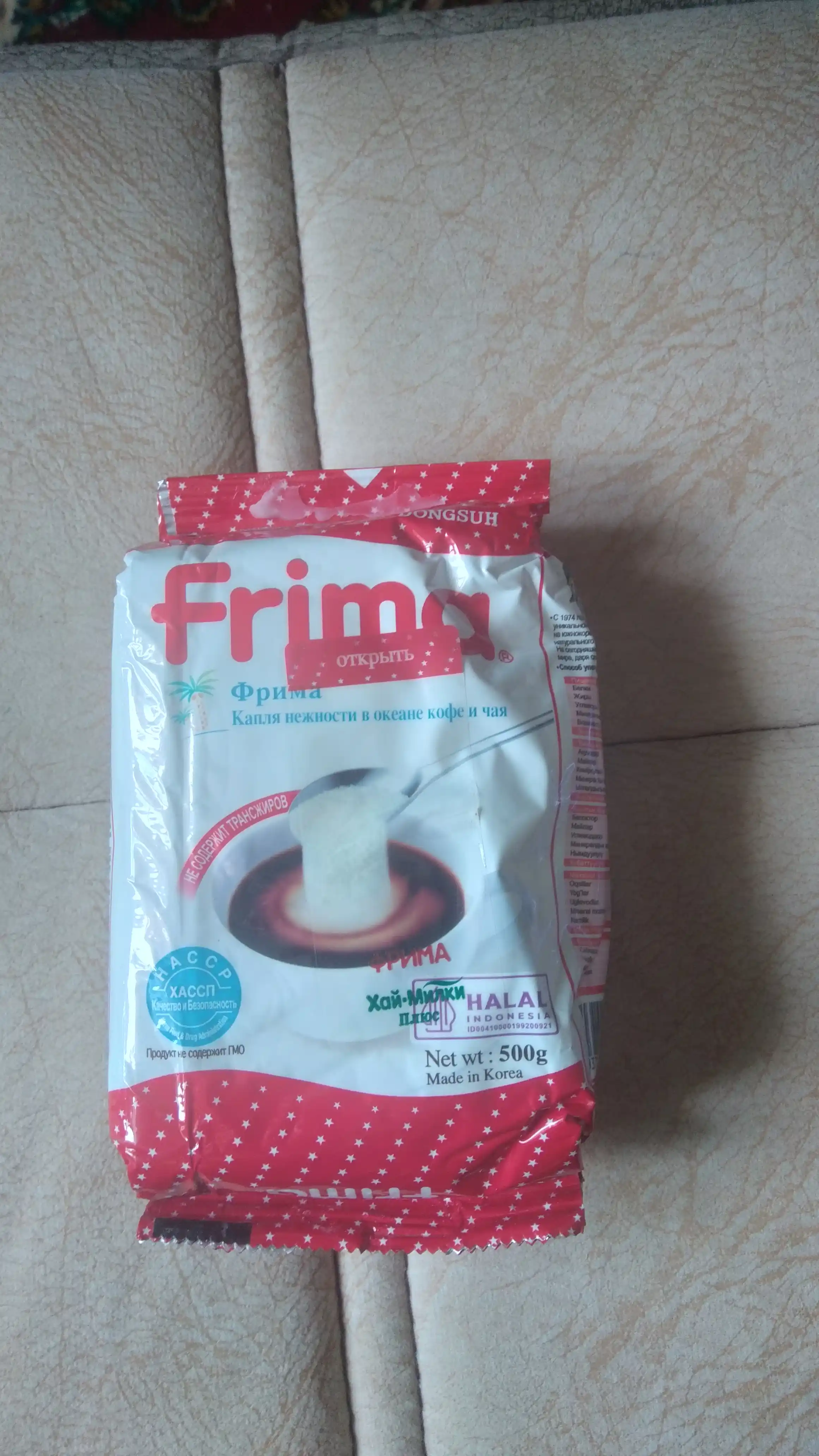 Сухие сливки Frima, 500 г