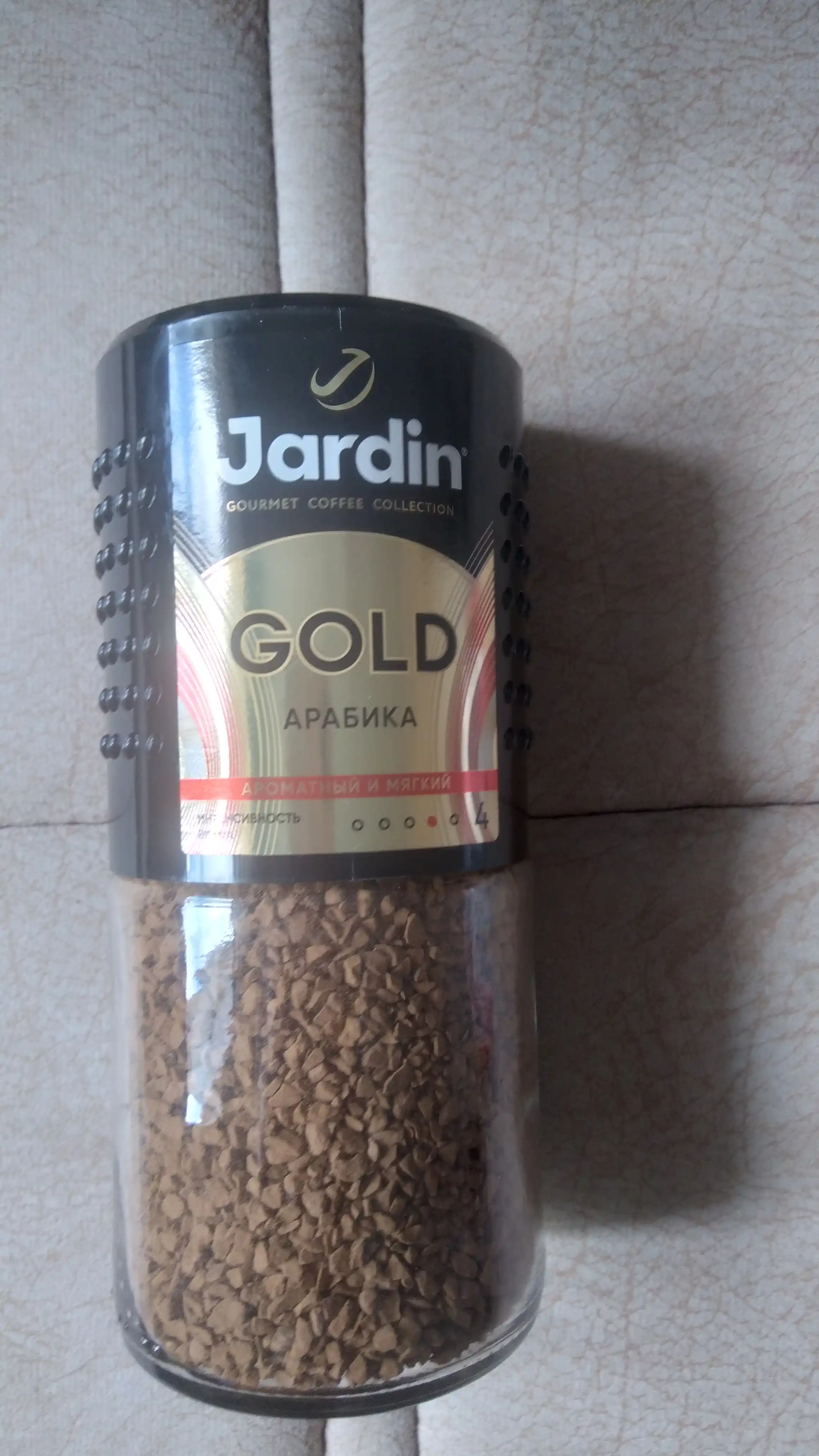 Кофе Jardin Gold, сублимированный, 95 г