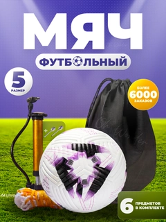 Аметистовый