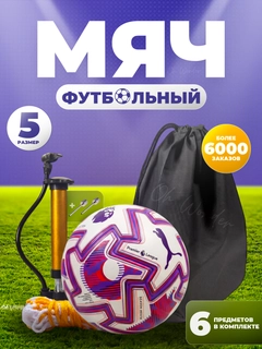 Розовый