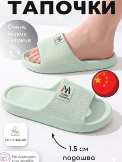 Mentol