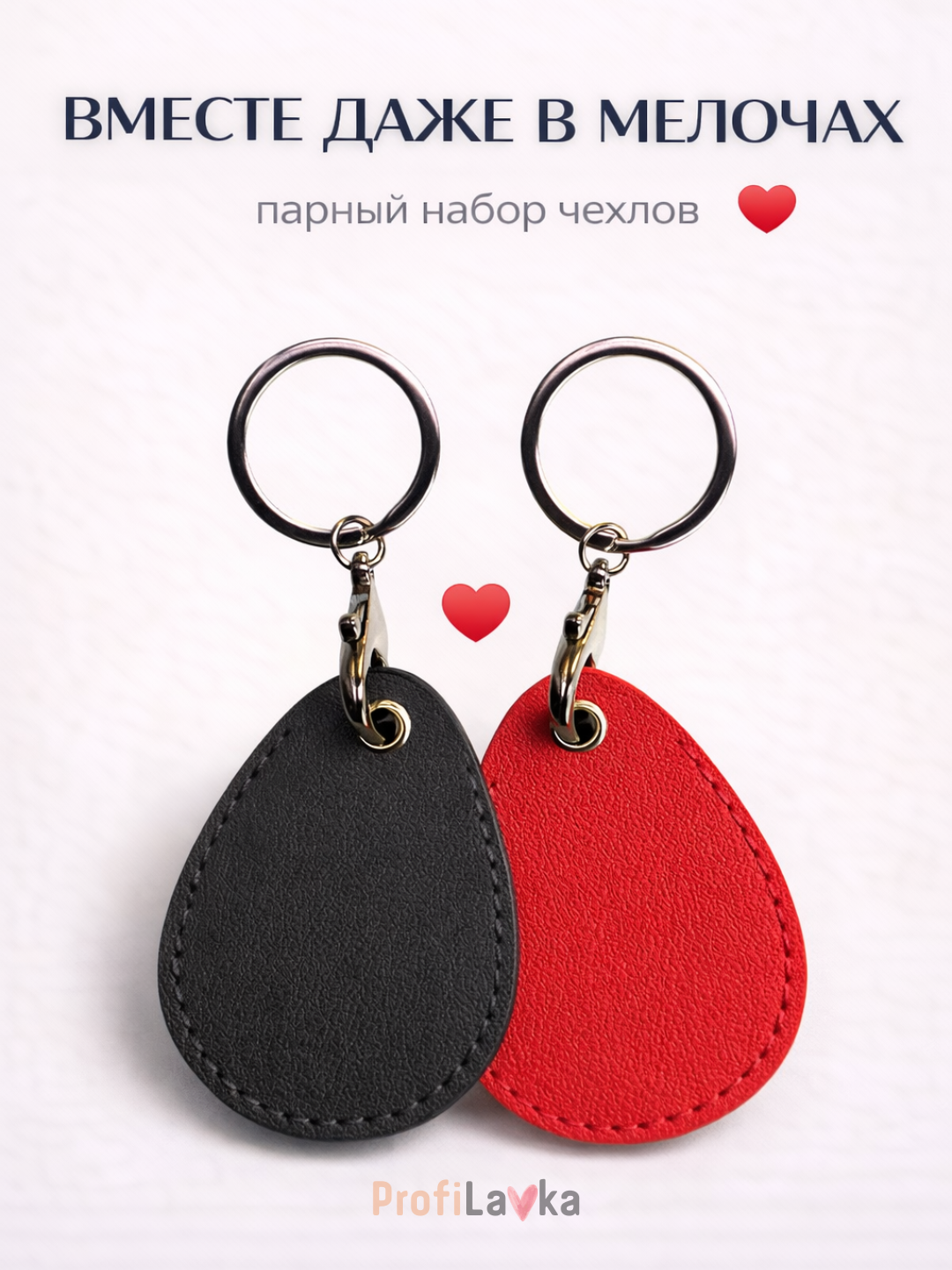 RFID kalit uchun g‘ilof brelok domofon kaliti uchun 1 2 4 dona - 