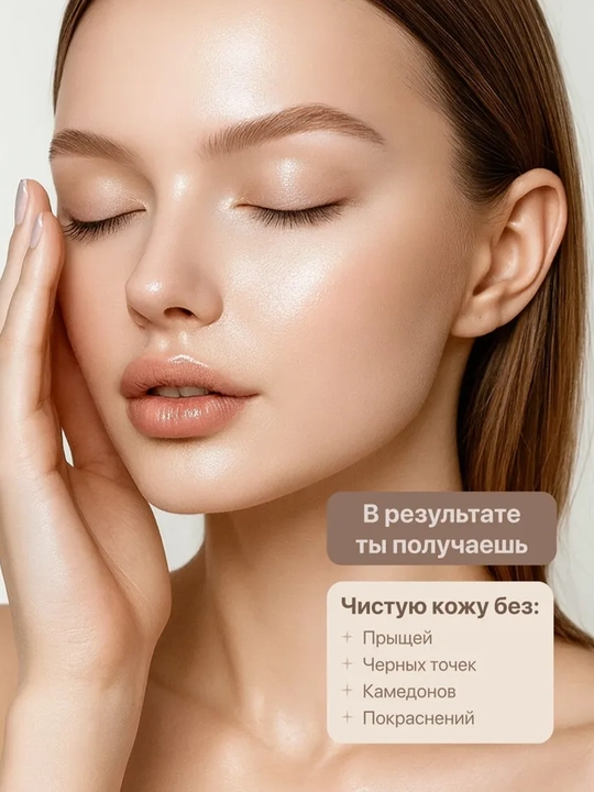 Набор инструментов для чистки лица и удаления черных точек, 4 штуки в футляре