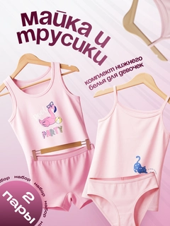 Розовый