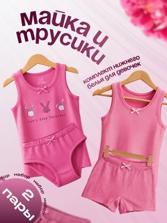 Фуксия
