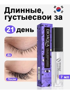 Аметистовый