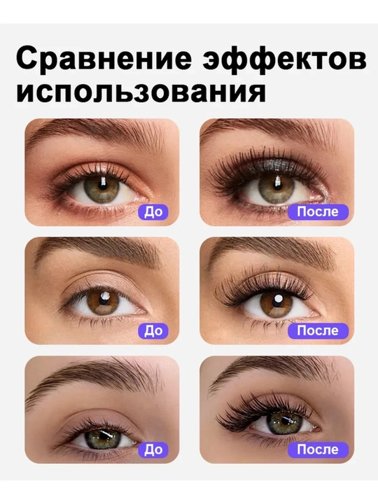 Корейская сыворотка для роста ресниц и бровей, 7 мл