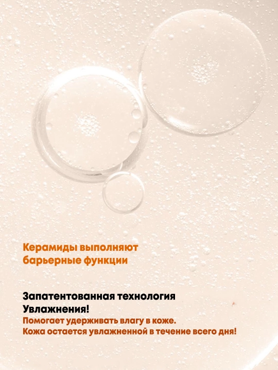 Ампульный тонер с пробиотиками Manyo Bifida Biome Ampoule Toner