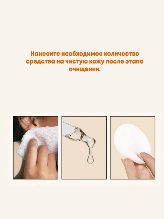 Ампульный тонер с пробиотиками Manyo Bifida Biome Ampoule Toner
