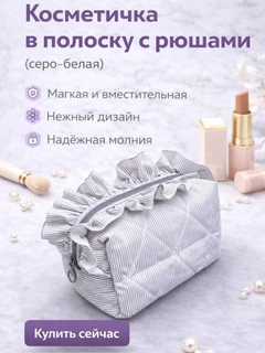 Серый