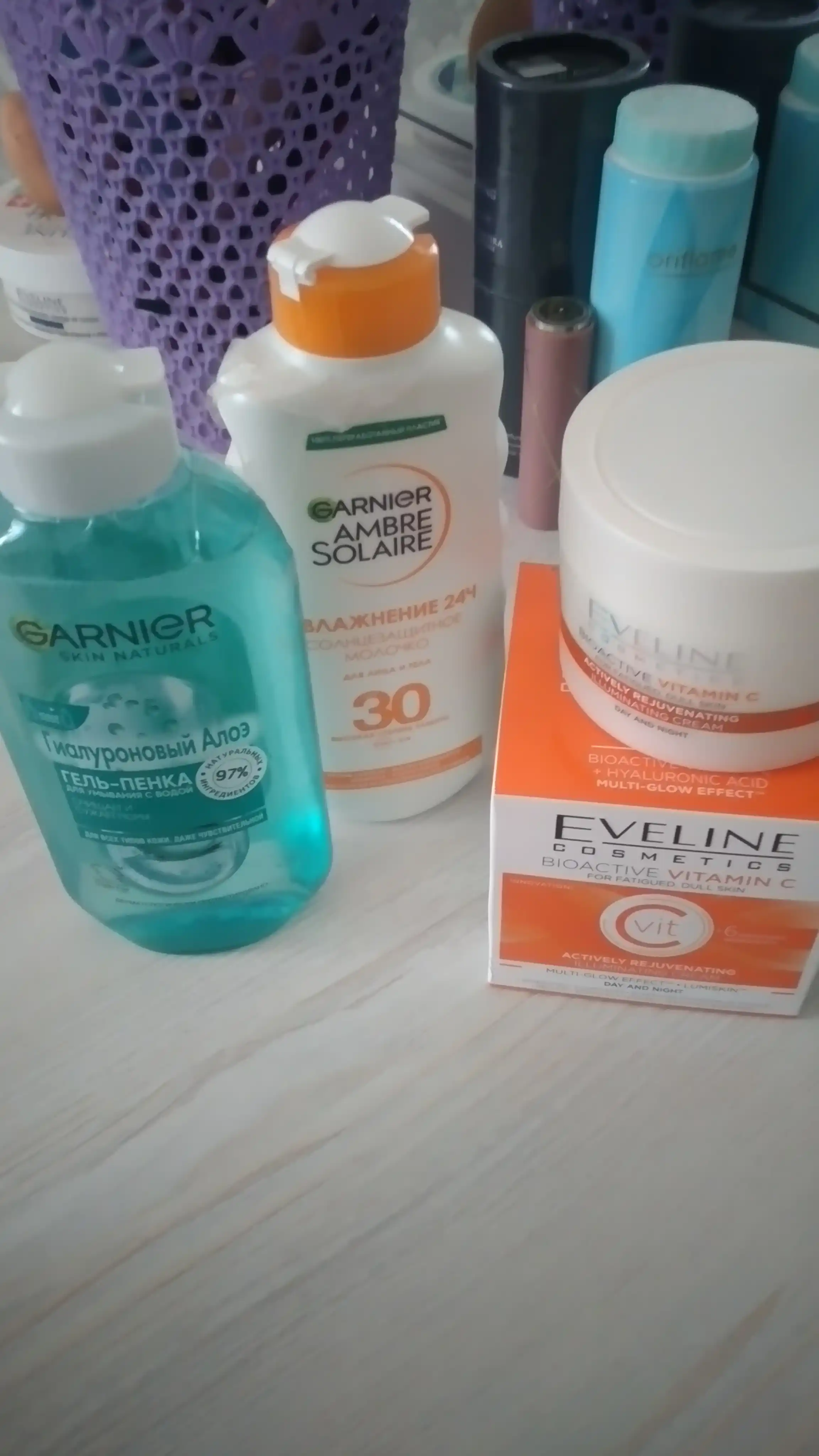 Гель - пенка для умывания Garnier Skin Naturals, гиалуроновый алоэ, 200 мл