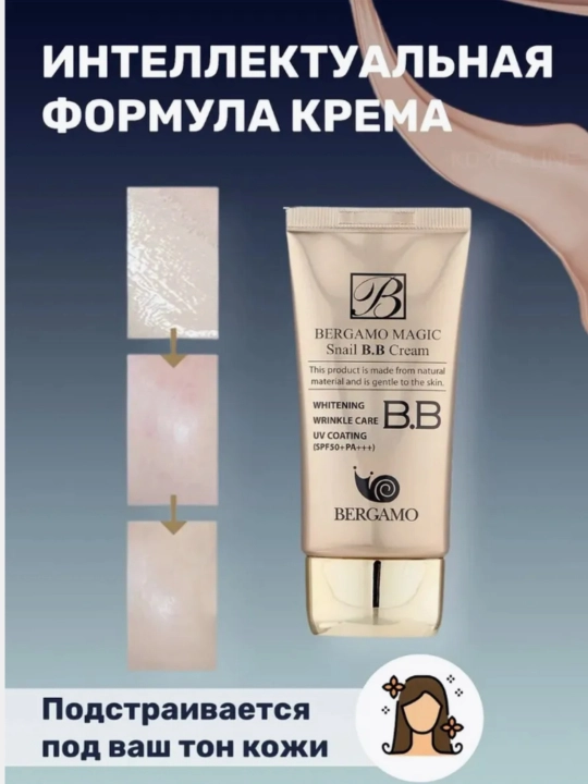 Ko'p funktsiyali tonal ВВ kremi Bergamo Crome Snail SPF 50+, oqartiruvchi, 50 ml
