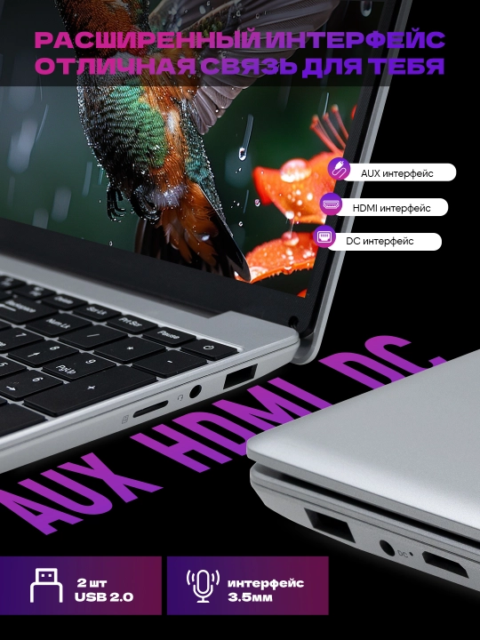 Noutbuk HELPER Intel Celeron N5095, operativ xotira 32 GB, SSD 2048 GB
