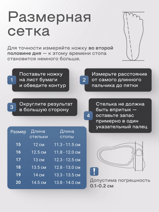 Детская обувь для малышей, нескользящая подошва с пищалкой