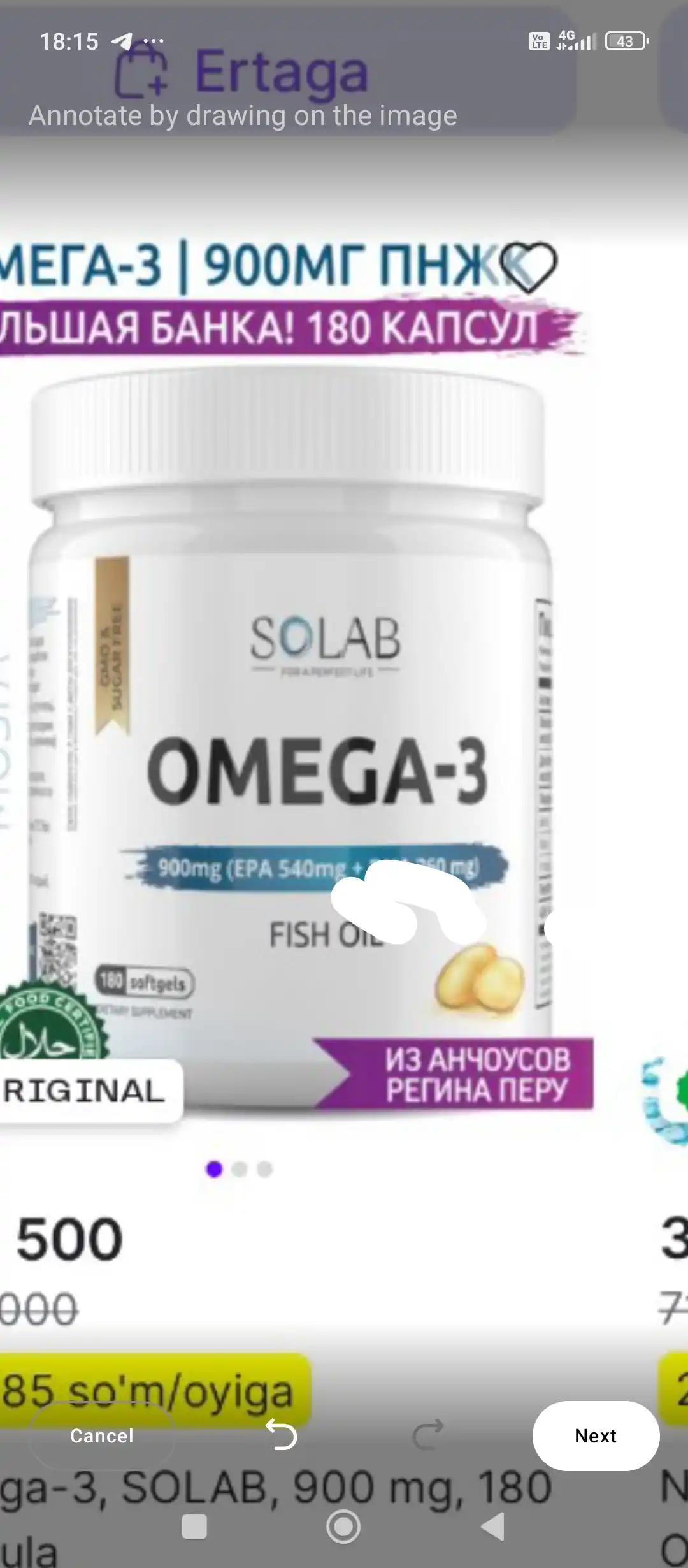 Omega-3, SOLAB, 900 mg, 180 kapsula