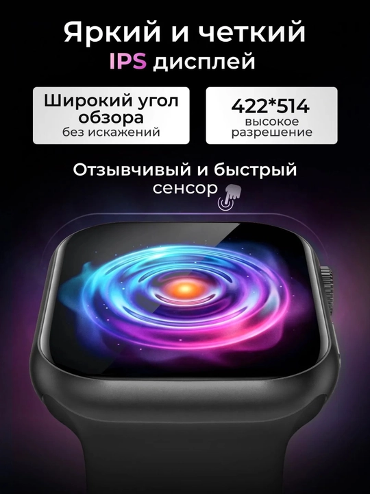 TX10 Promax Aqlli Soat – Android va iPhone bilan mos