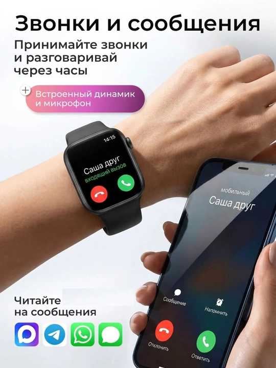 TX10 Promax Aqlli Soat – Android va iPhone bilan mos