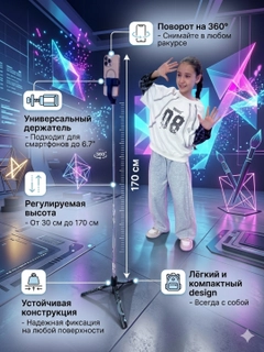 Черный
