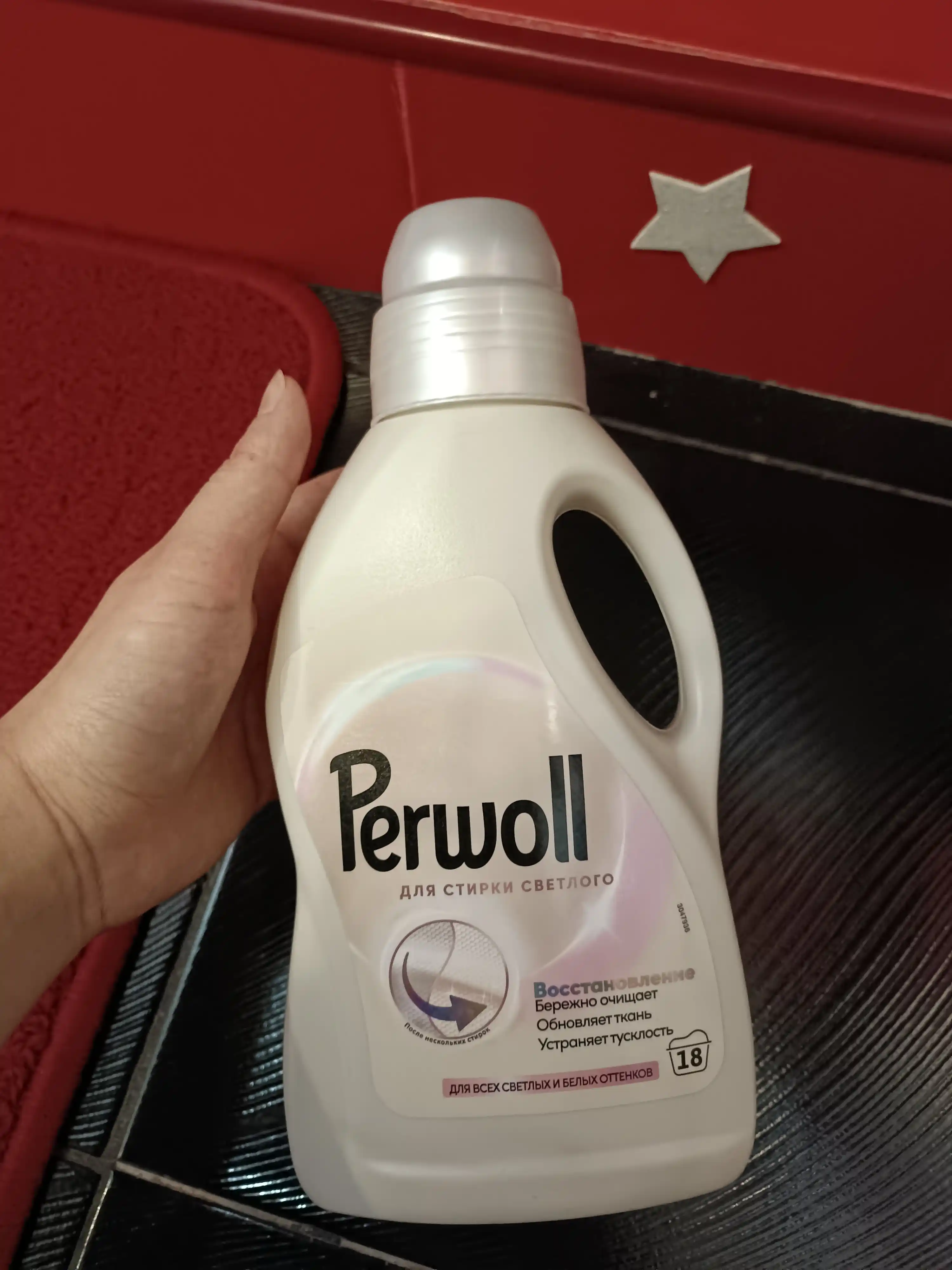 Perwoll yuvish Jeli oq 1l ultratovushni tiklash
