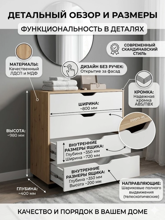 4 ta sig‘imli qutilarga ega zamonaviy javon, Eman / Oq rangli, tutqichsiz