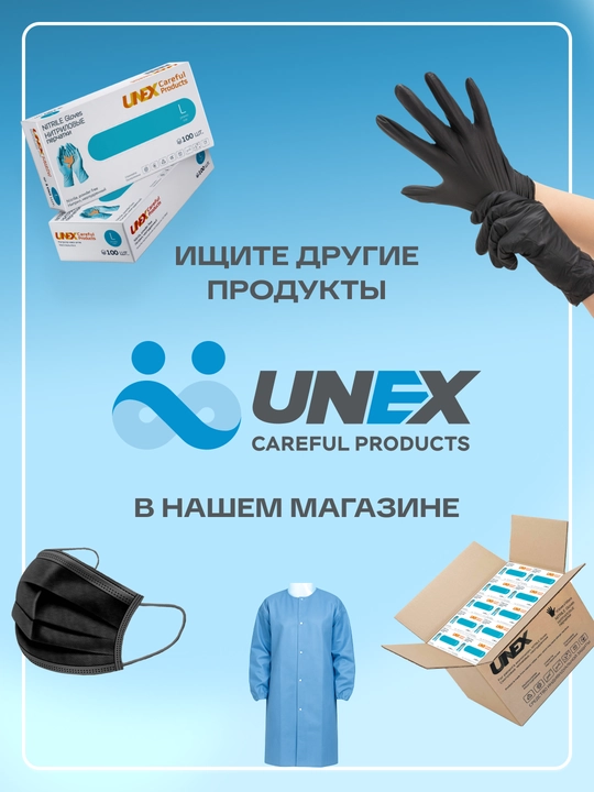 Nam hojat qog‘ozi 80 dona yumshoq UNEX Careful Products kundalik gigiyena uchun
