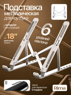 Белый