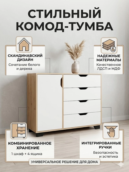 4 quti va tokchali keng javon, eman rangli / Oq, tutqichsiz - 