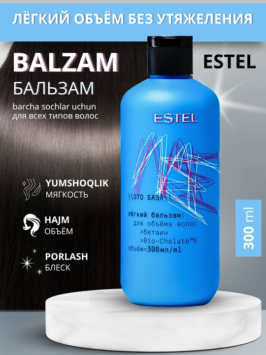 Soch uchun balzam Estel ME, soch hajmi uchun balzam, sochlar uchun konditsioner, 300 ml - 