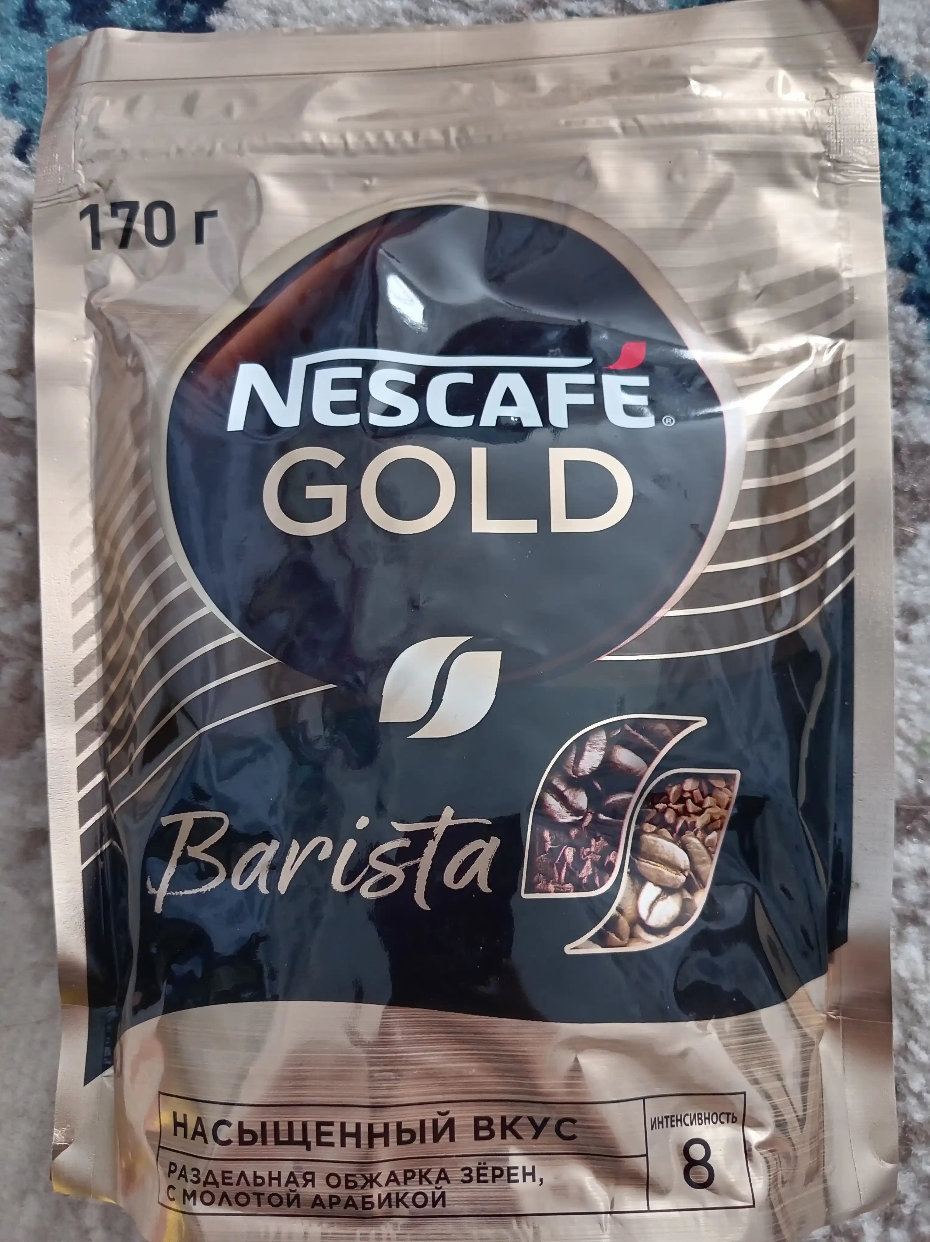 Кофе растворимый Nescafe Gold Barista, мягкая упаковка, 170 гр