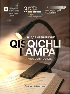 Qora