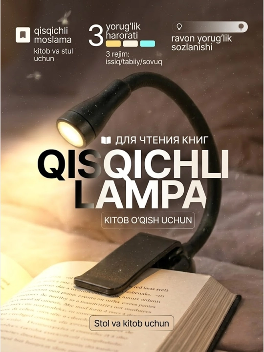 Kitob o‘qish uchun mini LED lampa – klipsali, yumshoq yorug‘lik, 360° egiluvchan, 15 sm - 
