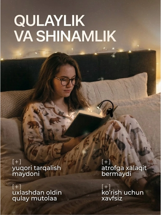 Мини LED лампа для чтения с клипсой – мягкий свет, гибкая 360°, высота 15 см