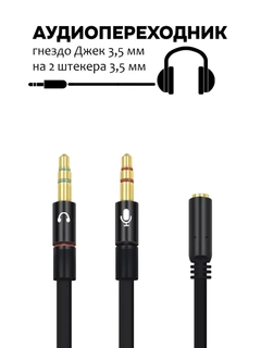 Черное стекло