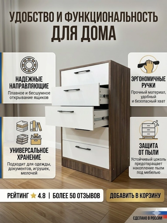 Venge rangli 5 qutilik zamonaviy javon / Oq, qora tutqichli