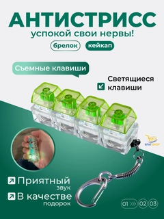 Ментоловый