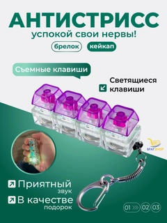 Аметистовый