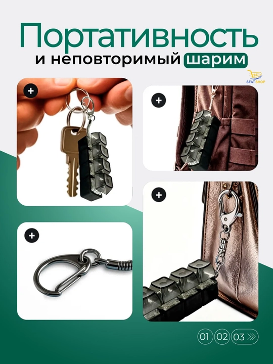 Антистрессовая клавиатура-брелок — это гаджет, который помогает сосредоточиться