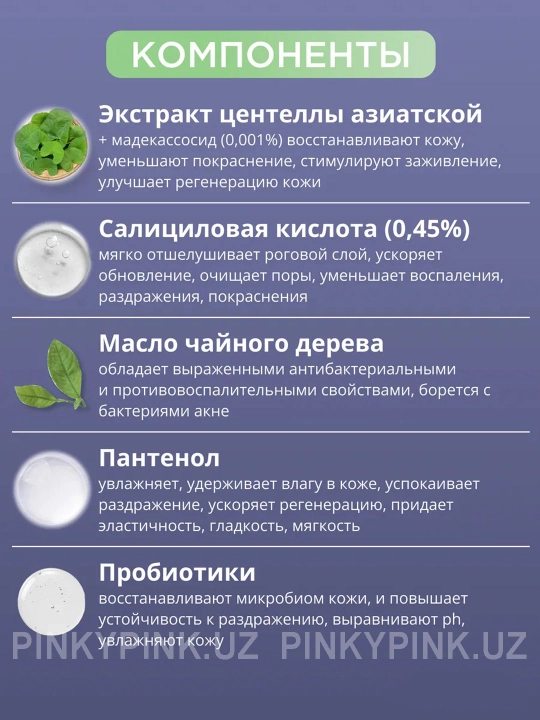 Пенка для глубокого очищения Celimax Ji Woo Gae Baking Soda Deep Pore Foam Cleansing