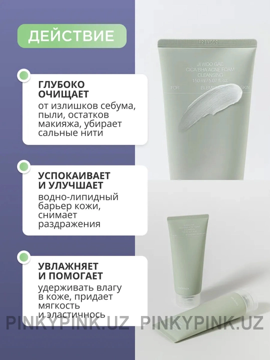 Пенка для глубокого очищения Celimax Ji Woo Gae Baking Soda Deep Pore Foam Cleansing