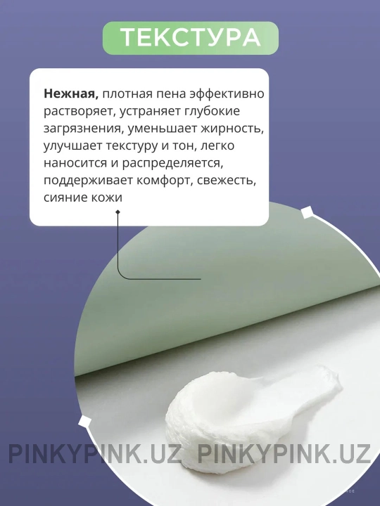 Пенка для глубокого очищения Celimax Ji Woo Gae Baking Soda Deep Pore Foam Cleansing