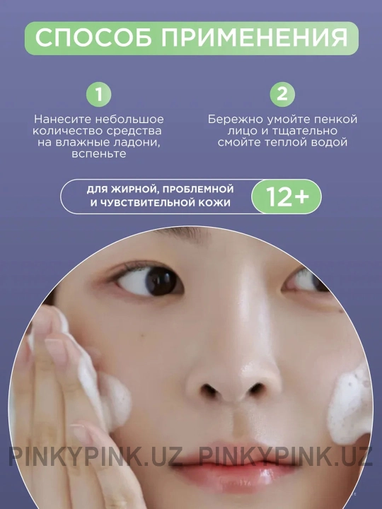 Пенка для глубокого очищения Celimax Ji Woo Gae Baking Soda Deep Pore Foam Cleansing