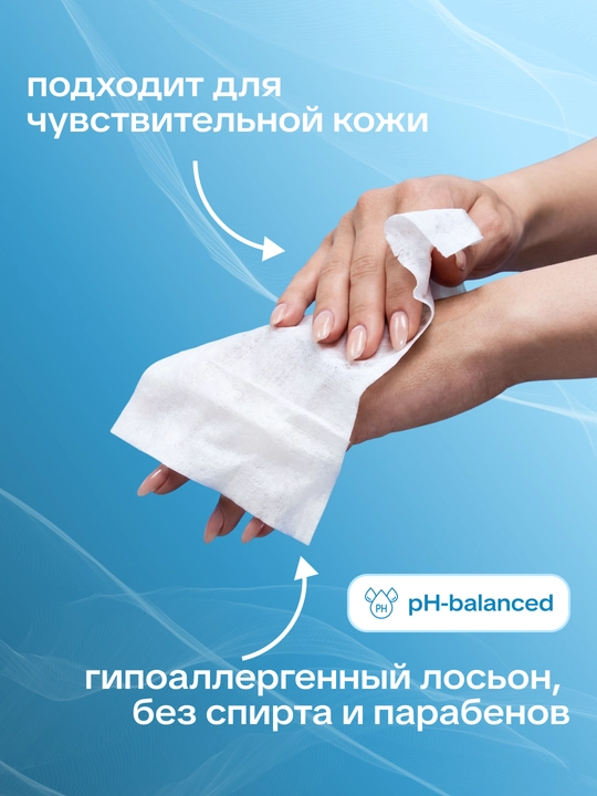Nam hojat qog‘ozi 40 dona yumshoq UNEX Careful Products kundalik gigiyena uchun