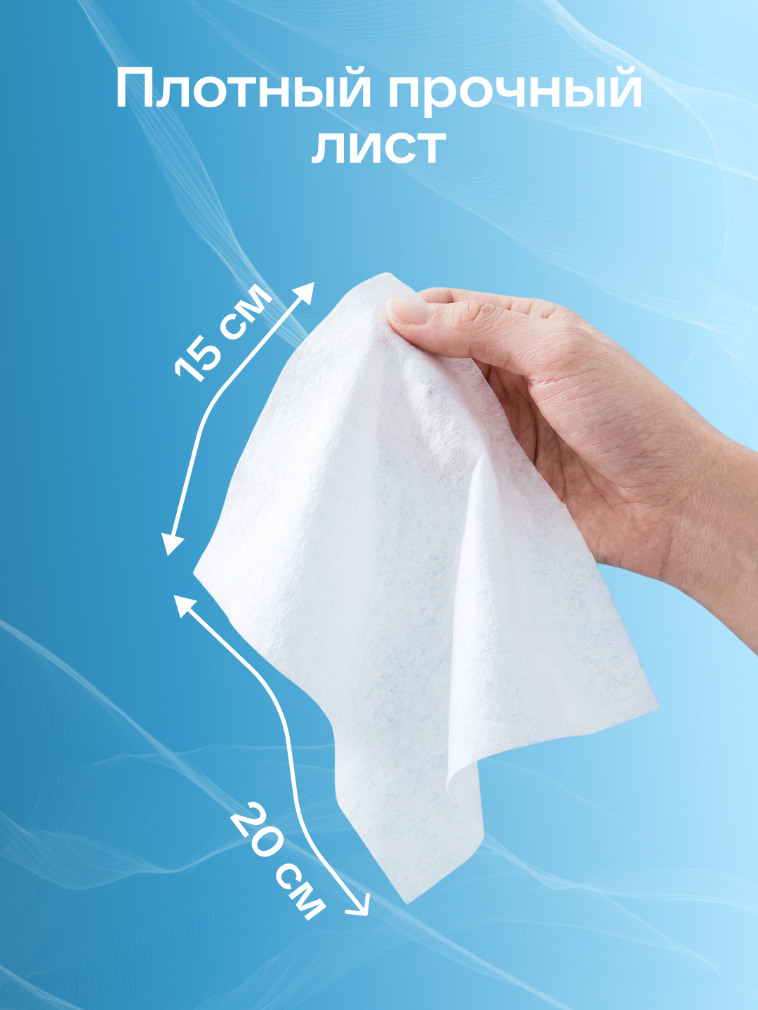 Nam hojat qog‘ozi 40 dona yumshoq UNEX Careful Products kundalik gigiyena uchun