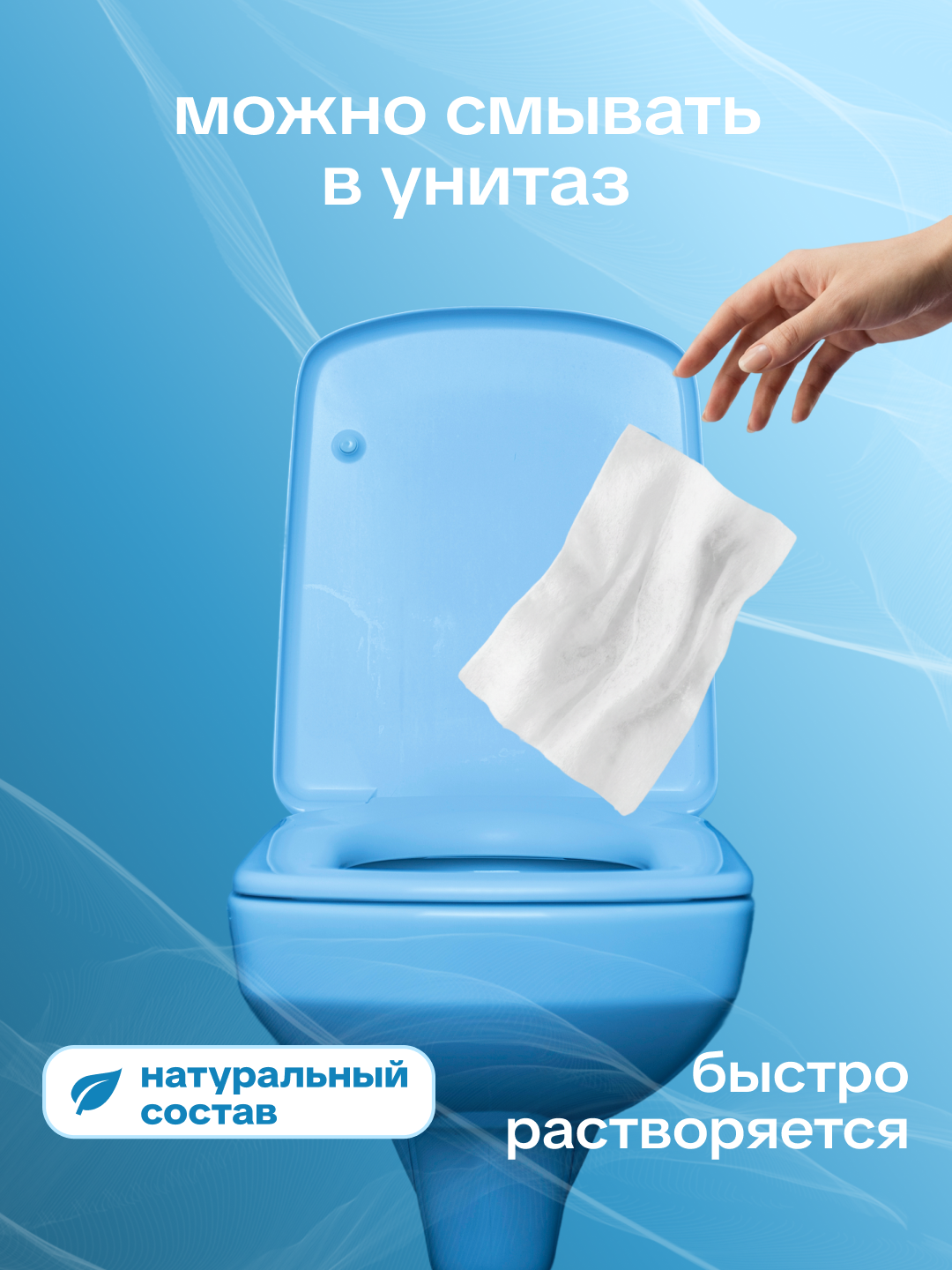 Nam hojat qog‘ozi 40 dona yumshoq UNEX Careful Products kundalik gigiyena uchun