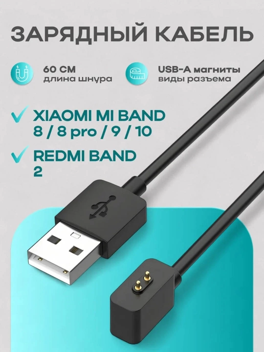 Mi Band 3/4/5/6/7/7pro/8/9 multi-rangli quvvatlash