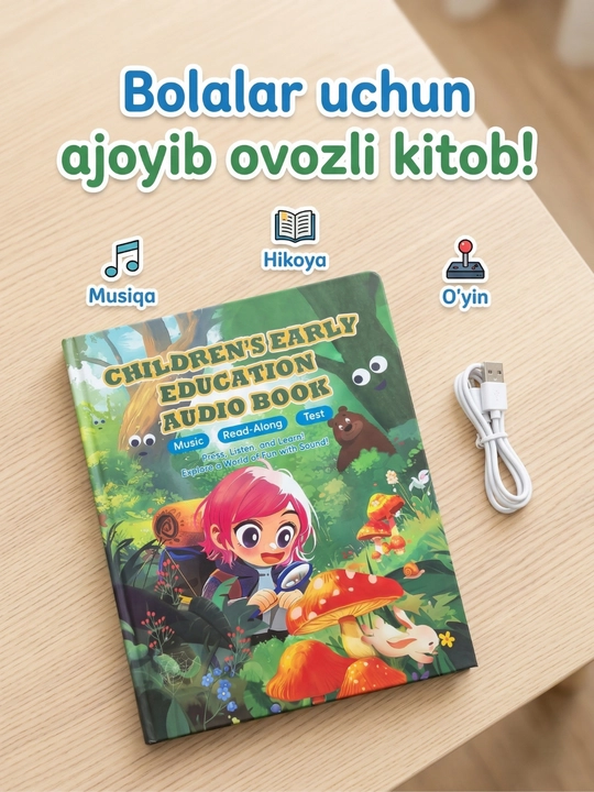 Интерактивная звуковая книга для раннего развития детей - 